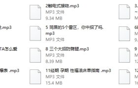 陈见：如何释放性魅力