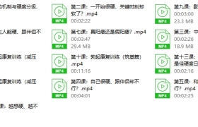 铁牛硬度改善课