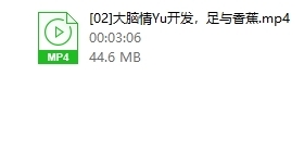 罗南希《“足”够爱你》