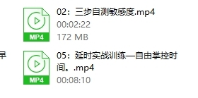 丁丁脱敏强化训练