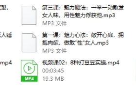《高“性”商养成手册》让TA一辈子只睡你一人