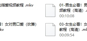 香蕉公社《男女口爱+加藤鹰指爱》