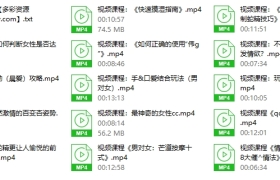 香草妹妹《14招实战驭女术》