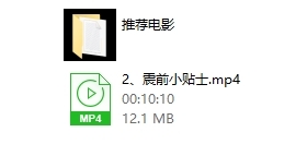罗南希《停车坐爱枫林晚》音视频教学