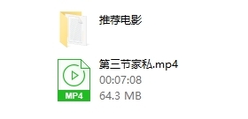 罗南希《情趣高潮15式 》音频视频教学