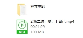 罗南希《高端调情紫薇法》音频视频教学