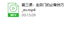 罗南希《欢迎观临,请走后门》