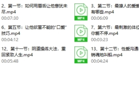 OMG，我居然不知道这些？让他啪完又想啪的招数