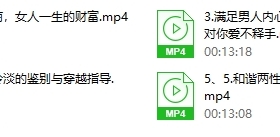 让男人欲罢不能的性爱技巧