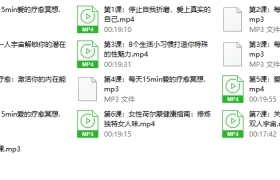 八招告别性冷淡：性商教练教你享受性福愉悦，点燃爱的激情