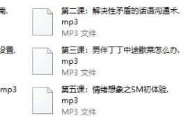 十招帮你拯救无性婚姻，“啪”出完美性福k女性必修性福课