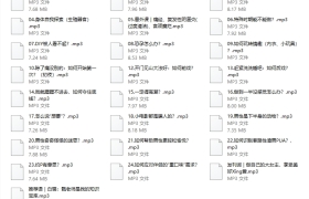 甄宏丽女性必备性指南：打破24个根深蒂固的误区