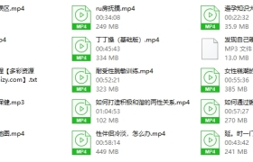 吴么西《教你延时、高嘲、耐受性系列课程》