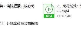 菊花三部曲，直播后门实操技巧