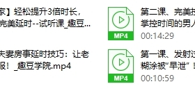【锁精专家】轻松提升3倍时长 15招技巧完美延时