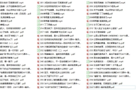 【最全】李熙墨珍藏级系列课
