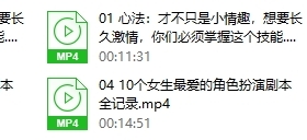 李熙墨《角色扮演系列课》