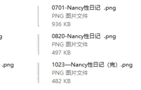 罗南希《杏日记:一位杏教练的私人日记》