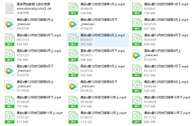 亚当德永《柔软X爱宝典》