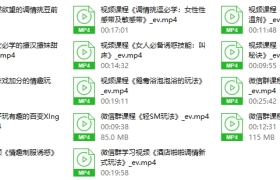 香蕉公社《男女欲望唤起前戏》