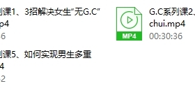 情趣1000种玩法:5节课,终身告别无高潮体质