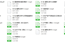 【莲诺】道家隐修术男女强肾气养生功法