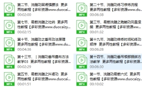 【古法养生洗髓功】每天练习20分钟,强身健体