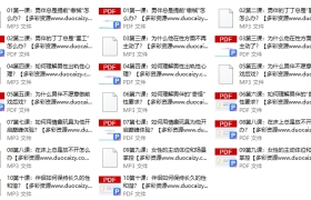 性情大师训练馆 (女II )