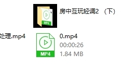 高阶前XI-房中互玩轻调教