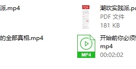 潮吹实操手册（男神+女神版）（完结）