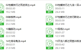 【完结】龙·龟·术