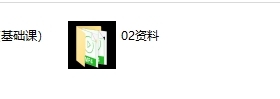 铁牛VIP519