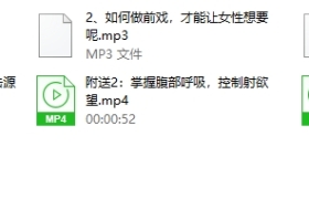 深度解密女人x冷淡，让她主动说我要
