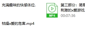 比试衣间更刺激的玩法
