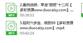 性学硕士教你科学延时法:男人,只打持久战【不做快男】