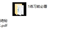 pc肌锻炼视频版