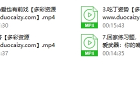 男欢kou爱【完结】