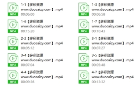 铁牛延时训练法（全集）