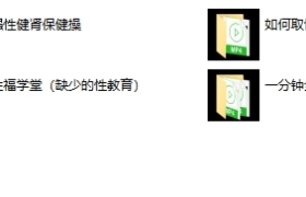 21世纪幸福指南