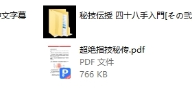 加腾鸟独家完整课程