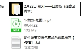 罗南希前XI 氛围、手爱、口爱(价值499元)