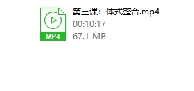罗南希 腰魅女人躯体训练课(价值299元)