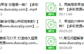 韩教授持久度技术理论课