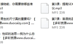 大师十招独门秘籍