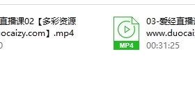 言爱社印度爱经解密直播课