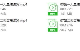 言爱社·密宗X爱按摩(完结)【含直播课】
