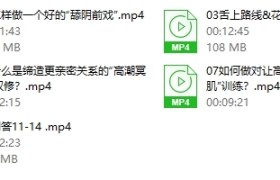 言爱社全套系列糖姐suki的女欢口爱课(完结)