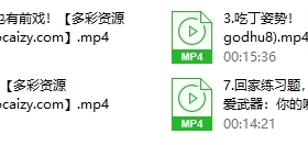 言爱社全套系列糖姐suki的男欢口爱课(完结)