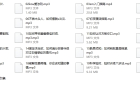 性教育第一课～第一次