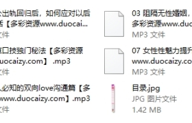 香草妹妹10堂女性魅力课